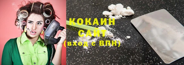 COCAINE Белоозёрский