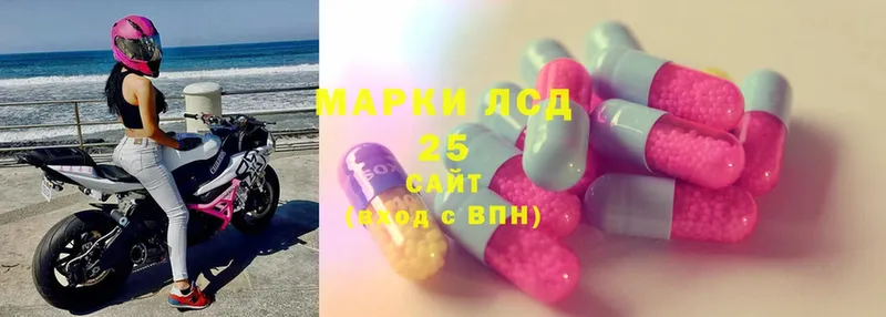 LSD-25 экстази ecstasy Нефтеюганск